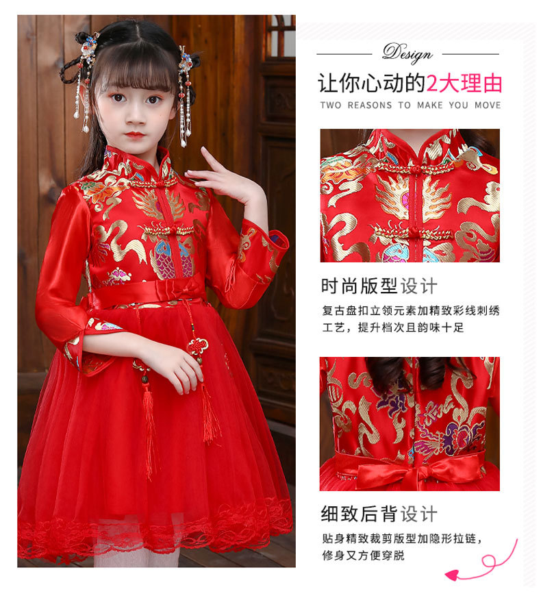 ชุดจีน กี่เพ้า แขนยาว พู่ห้อย สีแดง