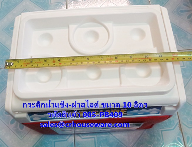 กระติกน้ำแข็ง-ทรงสี่เหลี่ยม ขนาด 10 ลิตร รหัสสินค้า 005-PB409