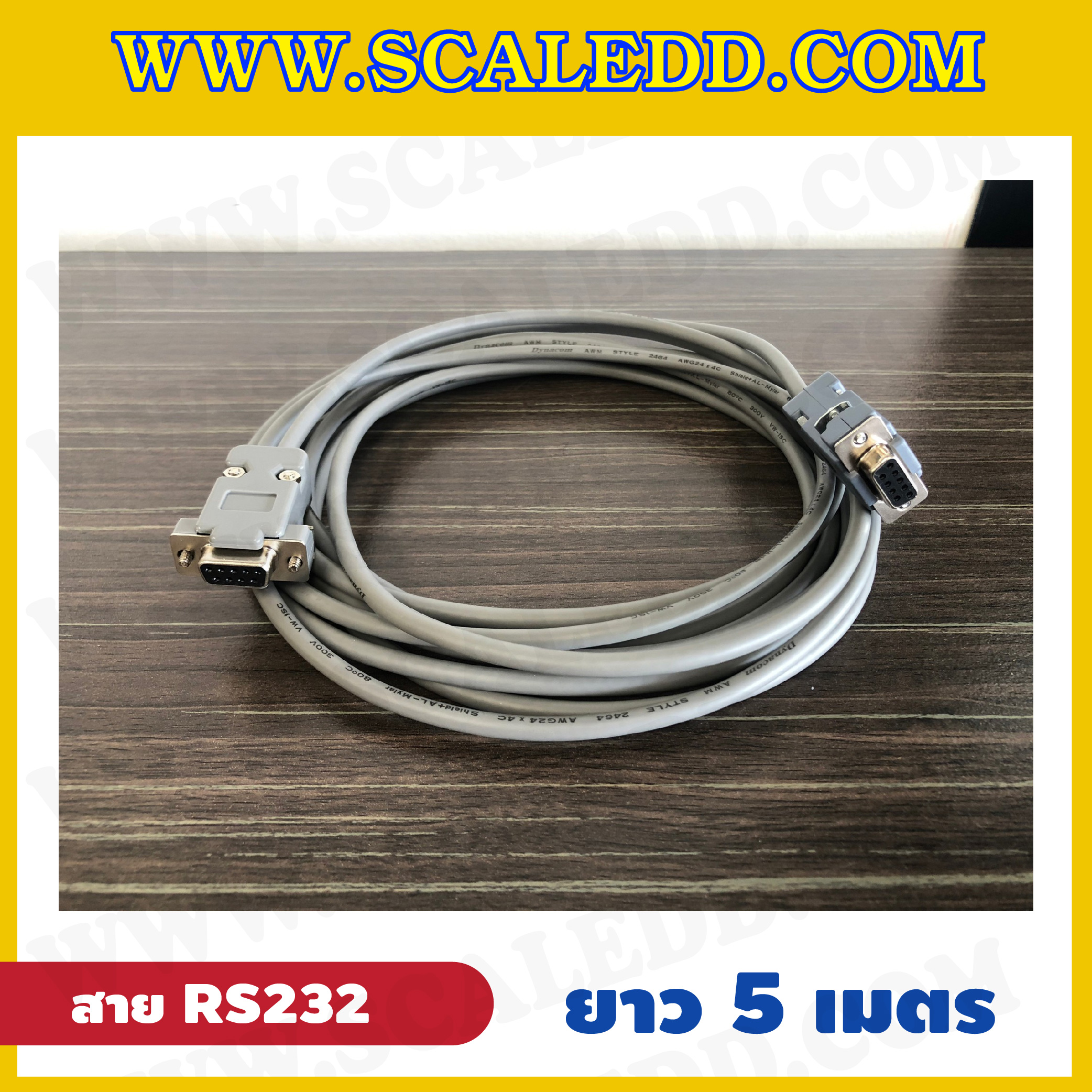 สาย RS232 ความยาว 5 เมตร ใช้ต่อกับเครื่องชั่งที่มีพอร์ต RS232 เพื่อเชื่อมต่อกับคอมพิวเตอร์