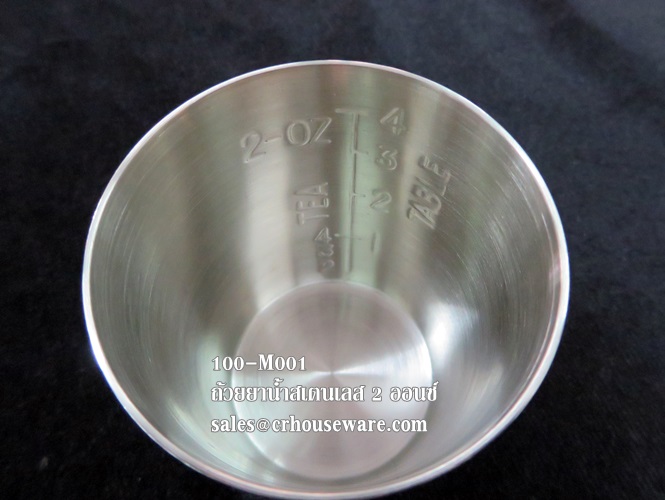 ถ้วยตวงสเตนเลส ใส่ยาเหลว ถ้วยตวงยาน้ำสเตนเลส 2 ออนซ์,ถ้วยตวงไซหรับ,ถ้วยตวงในอะเมซอน 100-M001