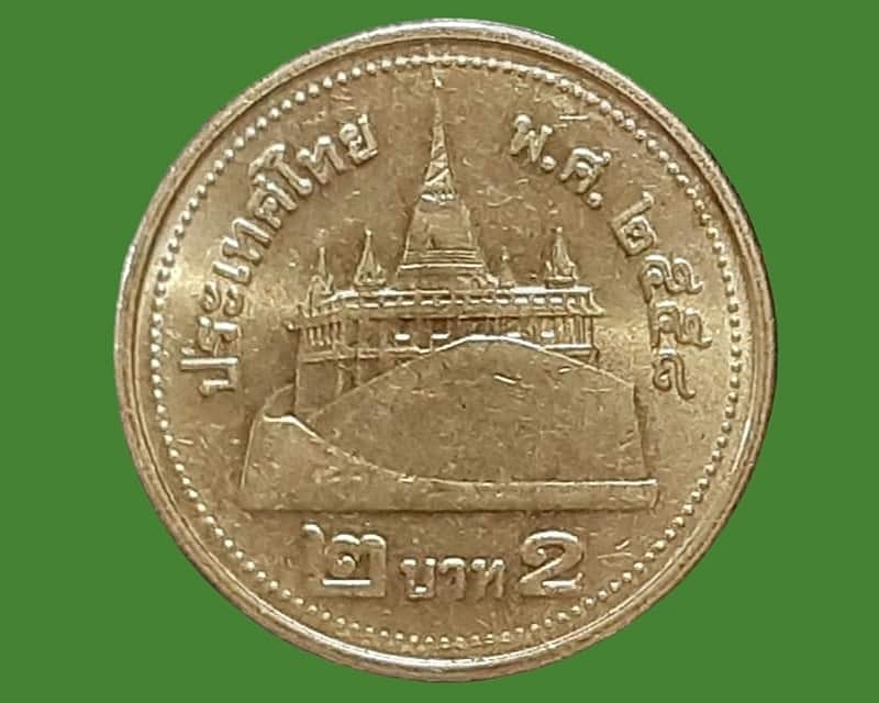 เหรียญ เงินหมุนเวียน รัชกาลที่ 9 2 Baht RAMA 9 (2558) อันดับ 7