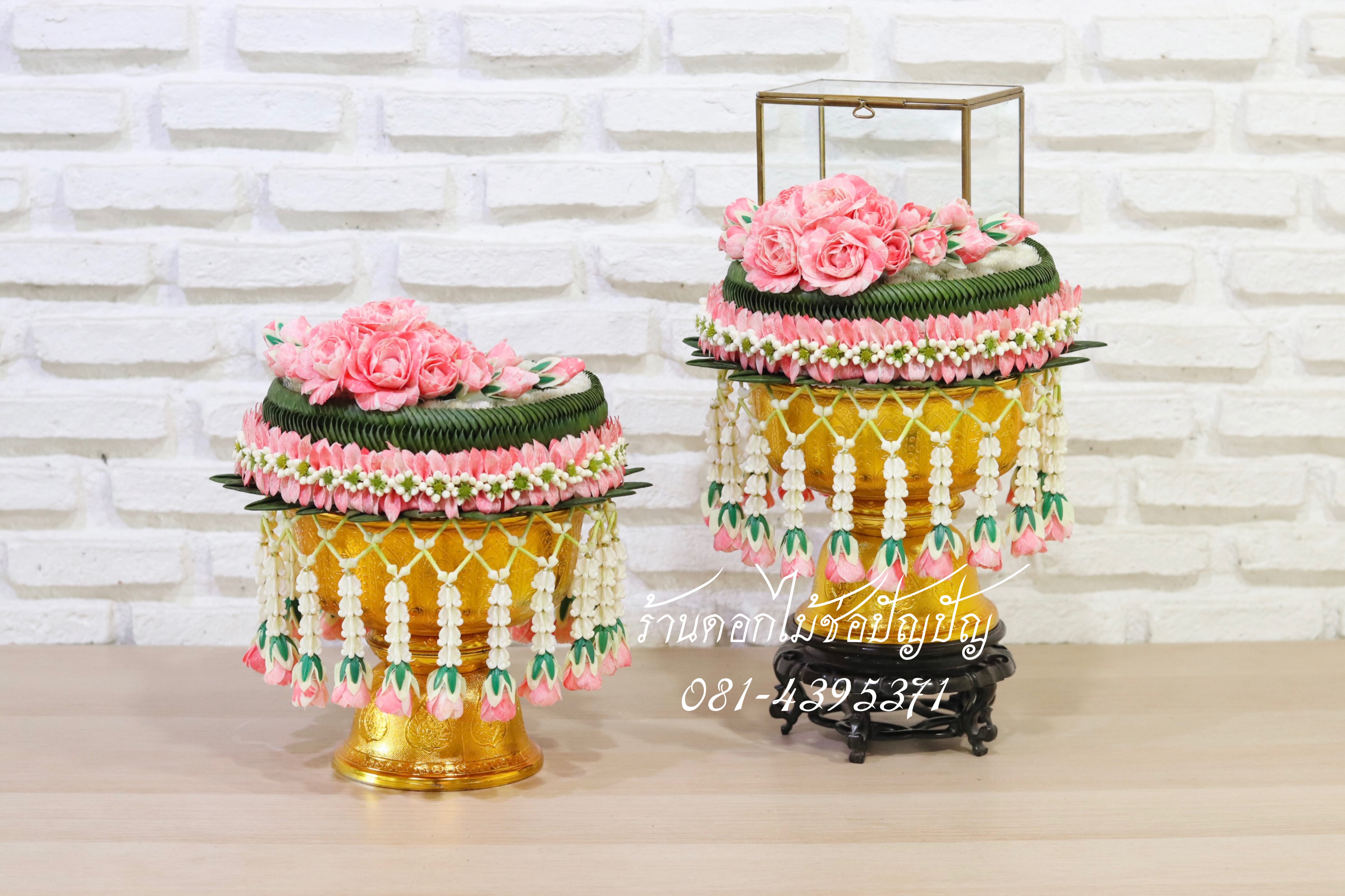 แบคดรอปพิธีหมั้น, พานแหวนหมั้น