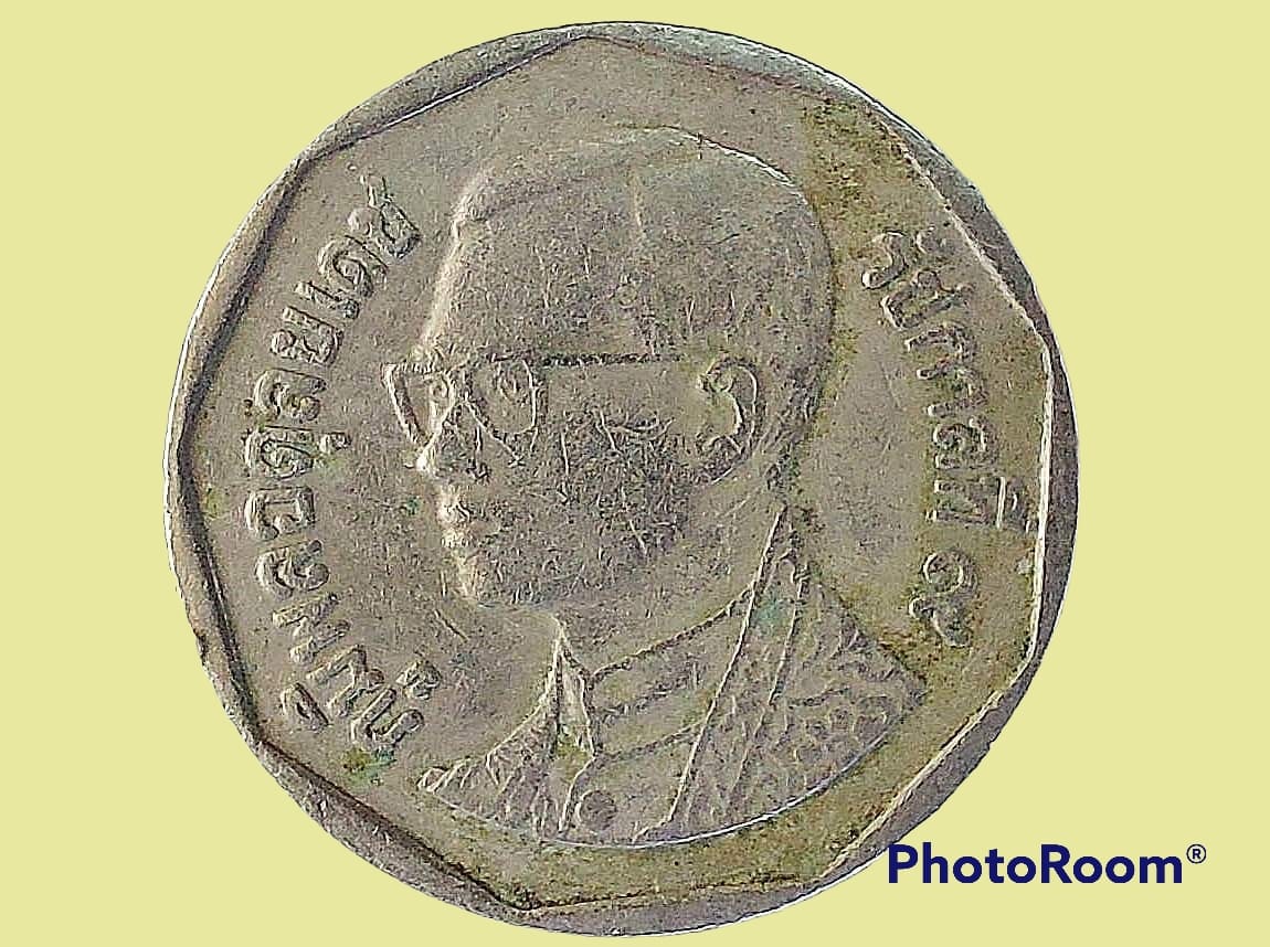 เหรียญ เงินหมุนเวียน รัชกาลที่ 9 5 Baht RAMA 9 2545 (2002) อันดับ 7