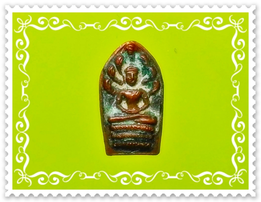 เหรียญ นาคปรก ใบมะขาม ไม่ทราบวัด