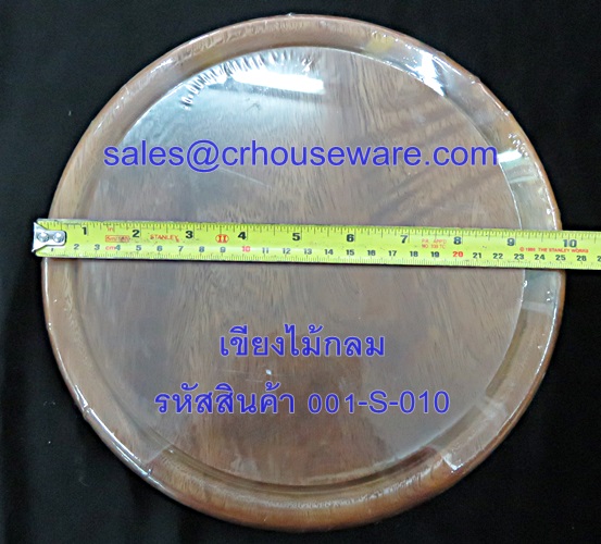 เขียงไม้กลม,เขียงอบพิซซ่า ขนาด 10 นิ้ว รหัสสินค้า 001-S-010