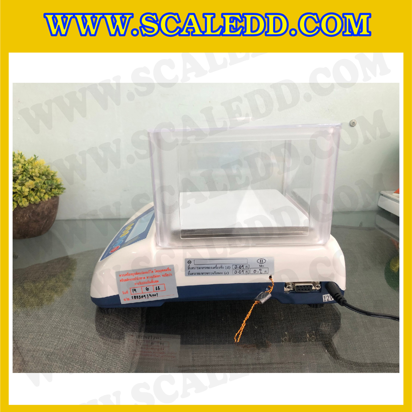 เครื่องชั่งละเอียดสูง พิกัด 300g เครื่องชั่งดิจิตอล300กรัม ค่าละเอียด 0.01g ยี่ห้อ SDS รุ่น IDS704