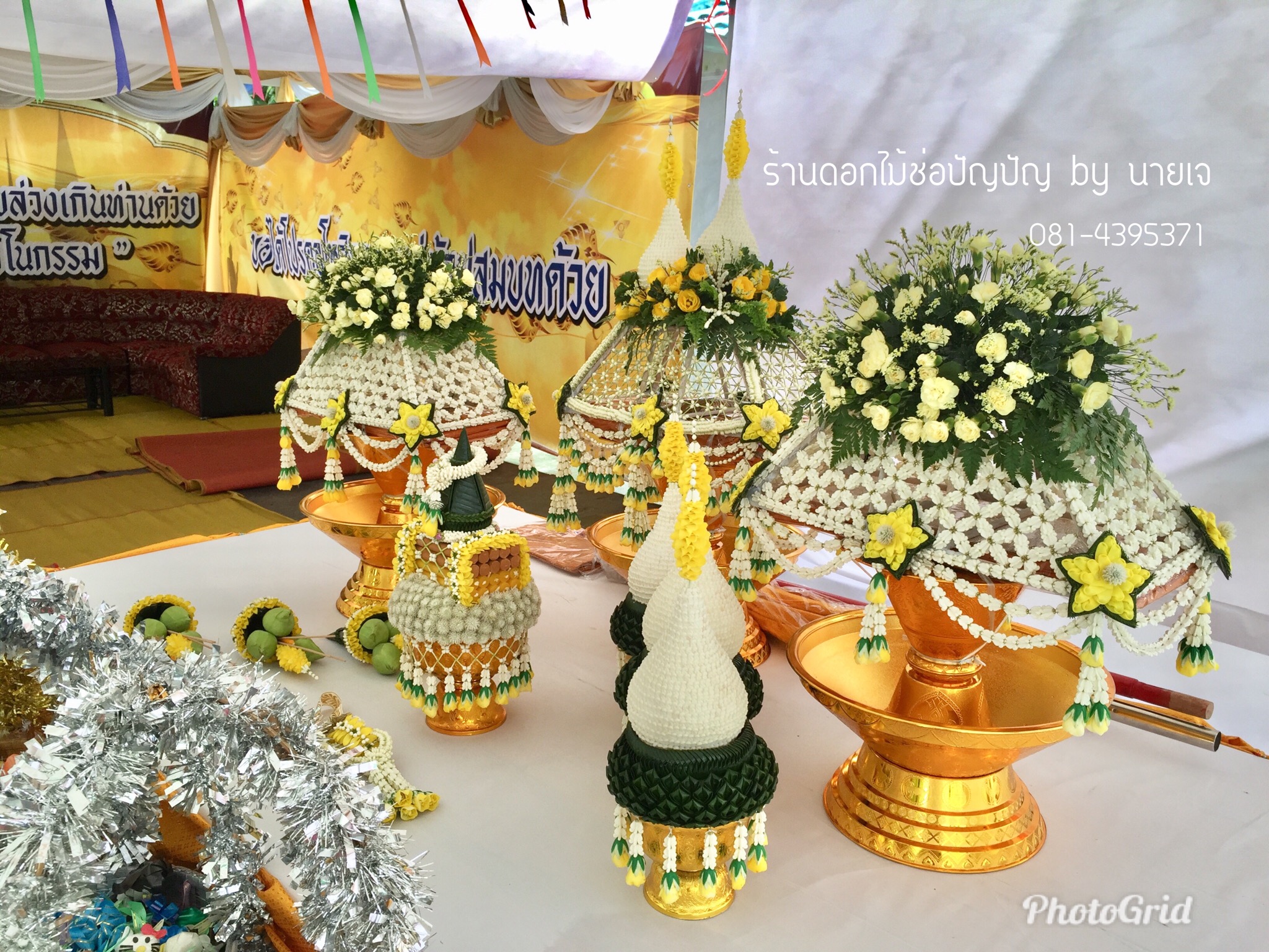 ชุดเครื่องบวชดอกไม้สด ส่งงานบ้านนายกฯอาจิน อ่ำพุด อ.นิคมพัฒนา จ.ระยอง
