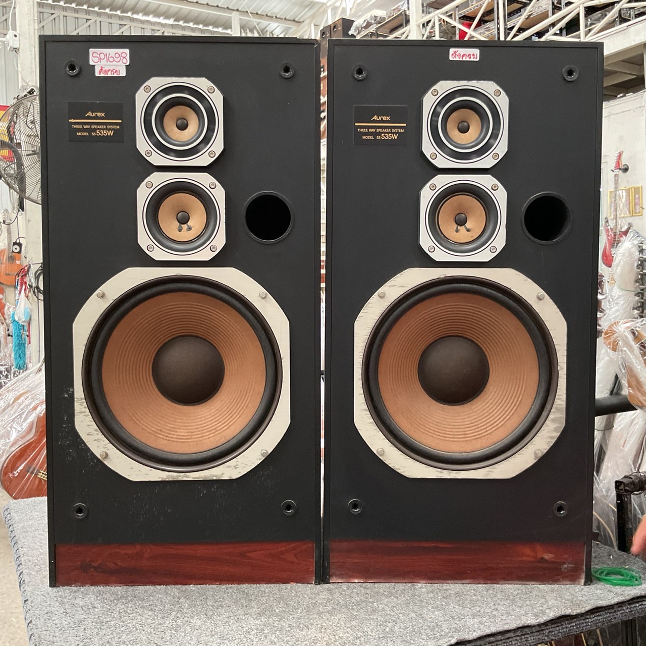ลำโพง Aurex : SS-535W