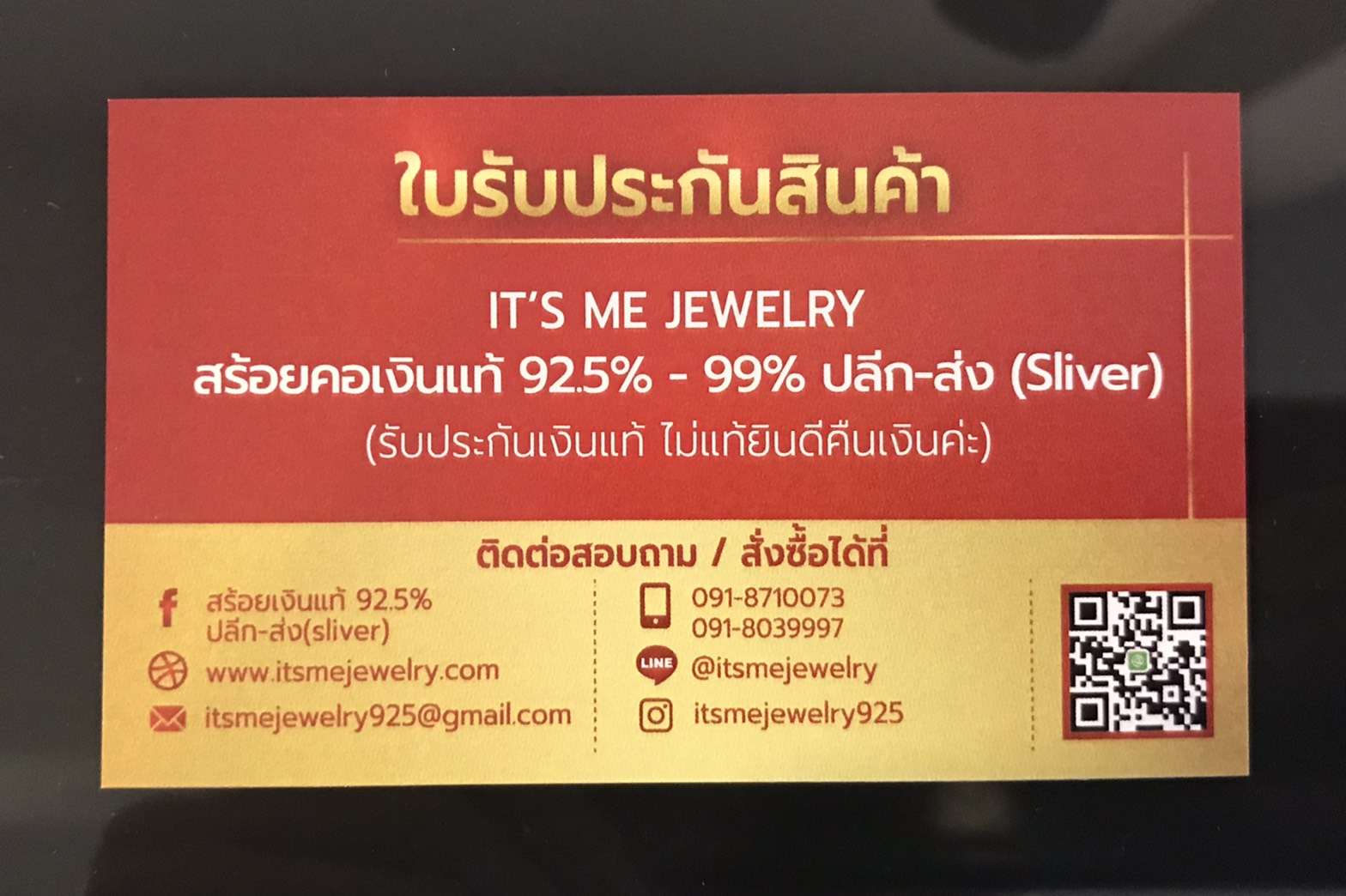 ต่างหูเงินแท้92.5% ต่างหูดอกพิกุล แบบเกี่ยว(ต่างหูออเจ้า) (ตัวเรือนเงินแท้)