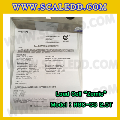 โหลดเซลล์ (Load cell) ZEMIC H8C-C3 Shear beam Alloy steel รองรับเครื่องชั่งน้ำหนัก 2.5ตัน , 5 ตัน