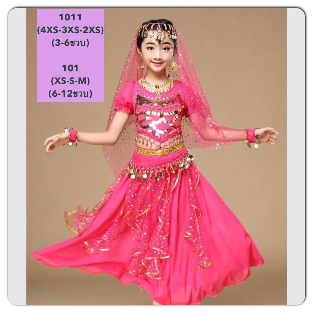 F ชุดเต้น ชุดระบำแขก จินนี่ แบบกระโปรง