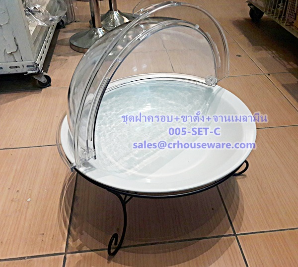 ชุดชั้นโชว์ +จานกลมเมลามีน+ฝาครอบ Code : 005-SET-C