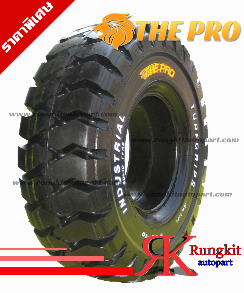ยางรถโฟร์คลิฟท์ ยางนอก5.00-8 SOLID (ยางหล่อ) ยี่ห้อ the pro (Forklift Tires)