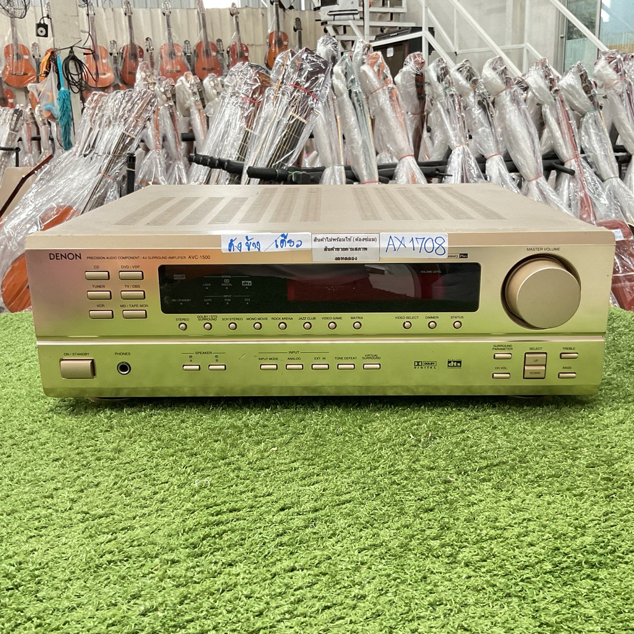 เครื่องขยายเสียง DENON : AVC-1500 สินค้าไม่พร้อมใช้งาน (ต้องซ่อม)