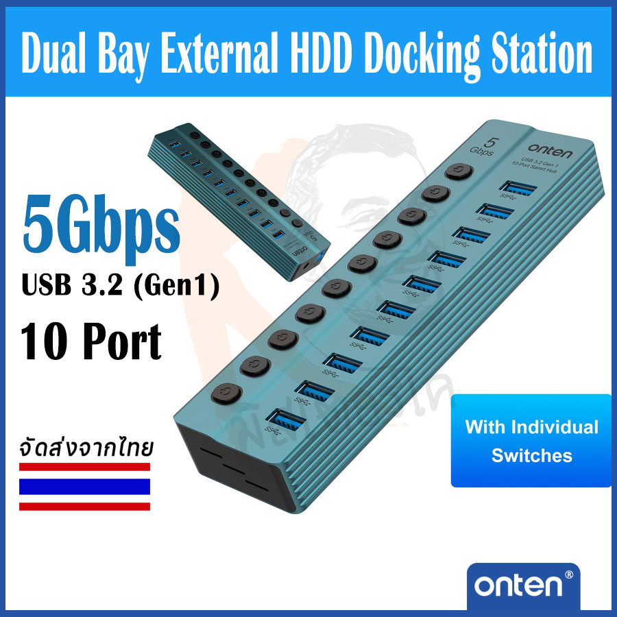 10-Port Hub USB 3.2 Gen 1 5Gbps with Separate Buttons by Onten
