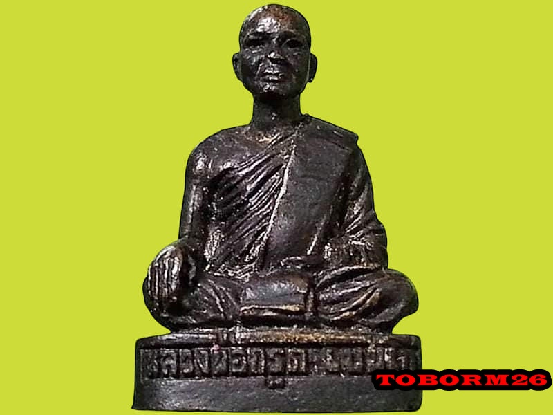 รูปเหมือน หลวงพ่อกรุด วัดทองบ่อ จ.อยุธยา