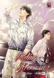 เงาฝัน Fading Memories [Fu] มัดจำ 250 ค่าเช่า 50B.