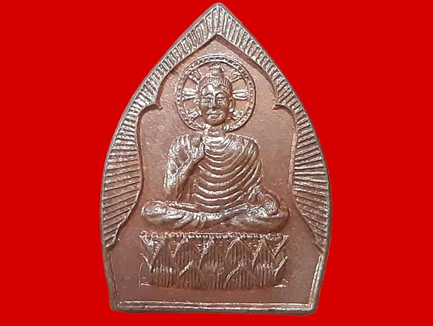 เหรียญ เจ้าสัวใหญ่