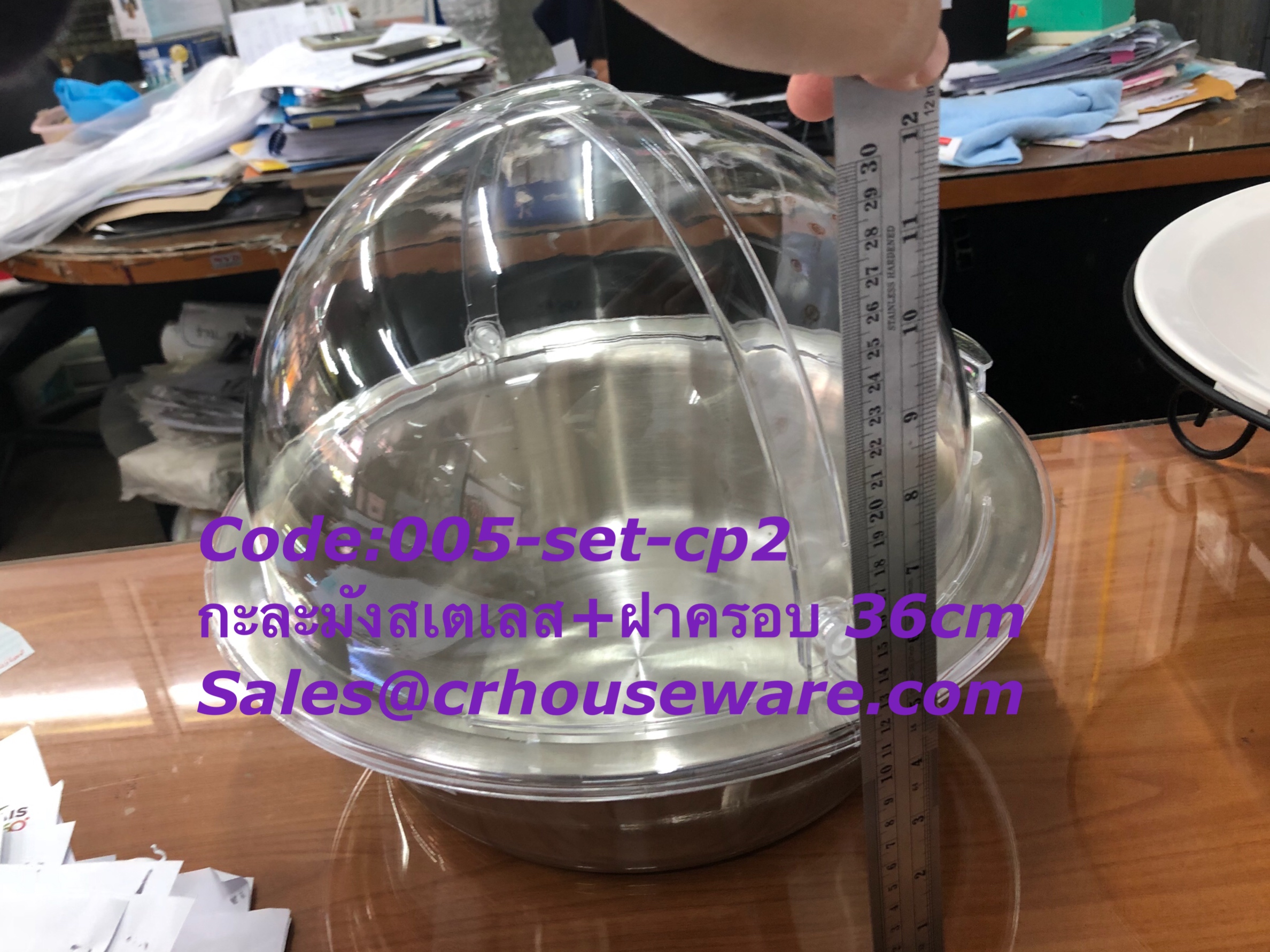 ชุดโชว์น้ำพริก กะละมังสเตนเลสปากบานพร้อมฝาครอบ เซ็ท Code:005-Set-CP2