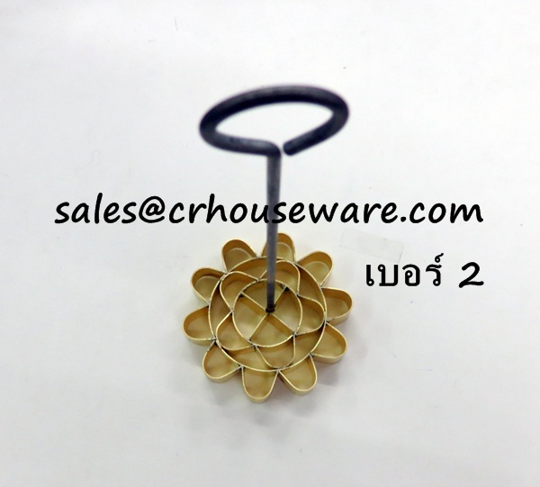 พิมพ์ขนมดอกจอกทองเหลือง เบอร์ 2 รหัส 016-DJT-9