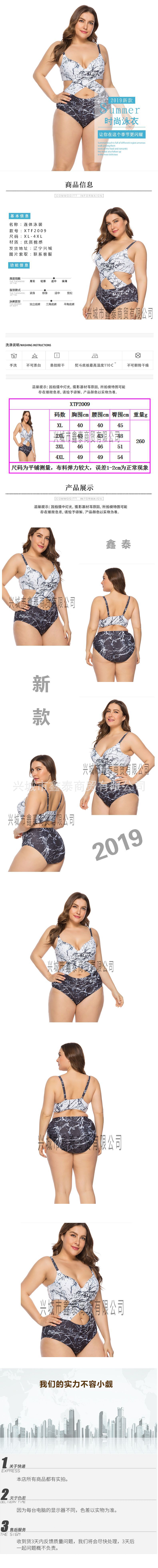 ชุดว่ายน้ำคนอ้วนวันพีช 3xl รอบอก 44-50 เอว 40-46 สะโพก 48-56 นิ้วค่ะ เนื้อผ้าดีงานสวยค่ะ