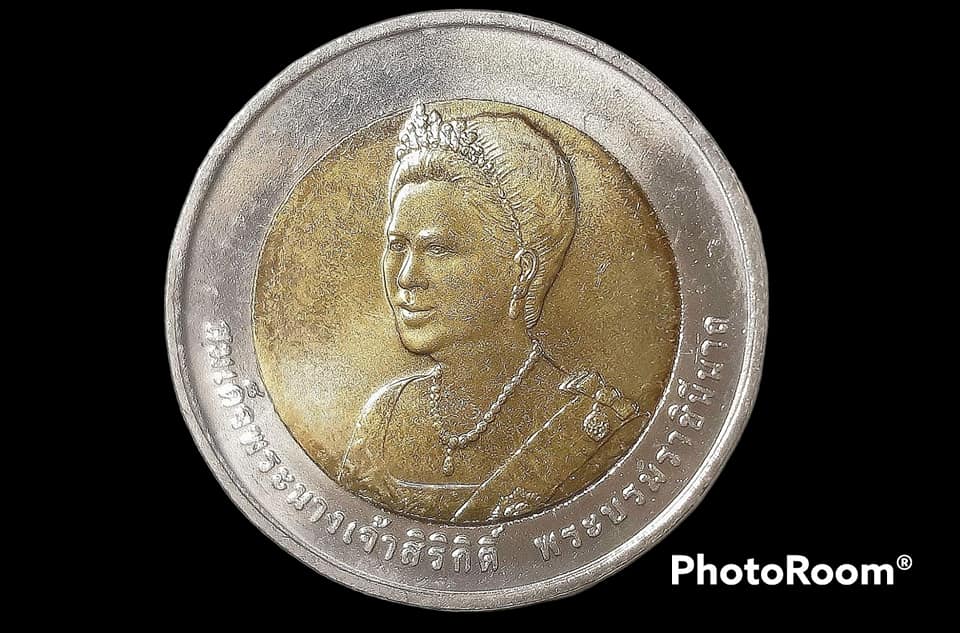 เหรียญ สมเด็จพระนางเจ้าสิริกิติ์พระบรมราชินีนาถ 10 Baht (Queens 75th Birthday) 2007