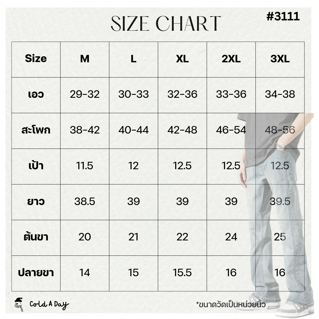 กางเกงยีนส์กันหนาวผู้ชาย High Street ไซส์ M-3XL