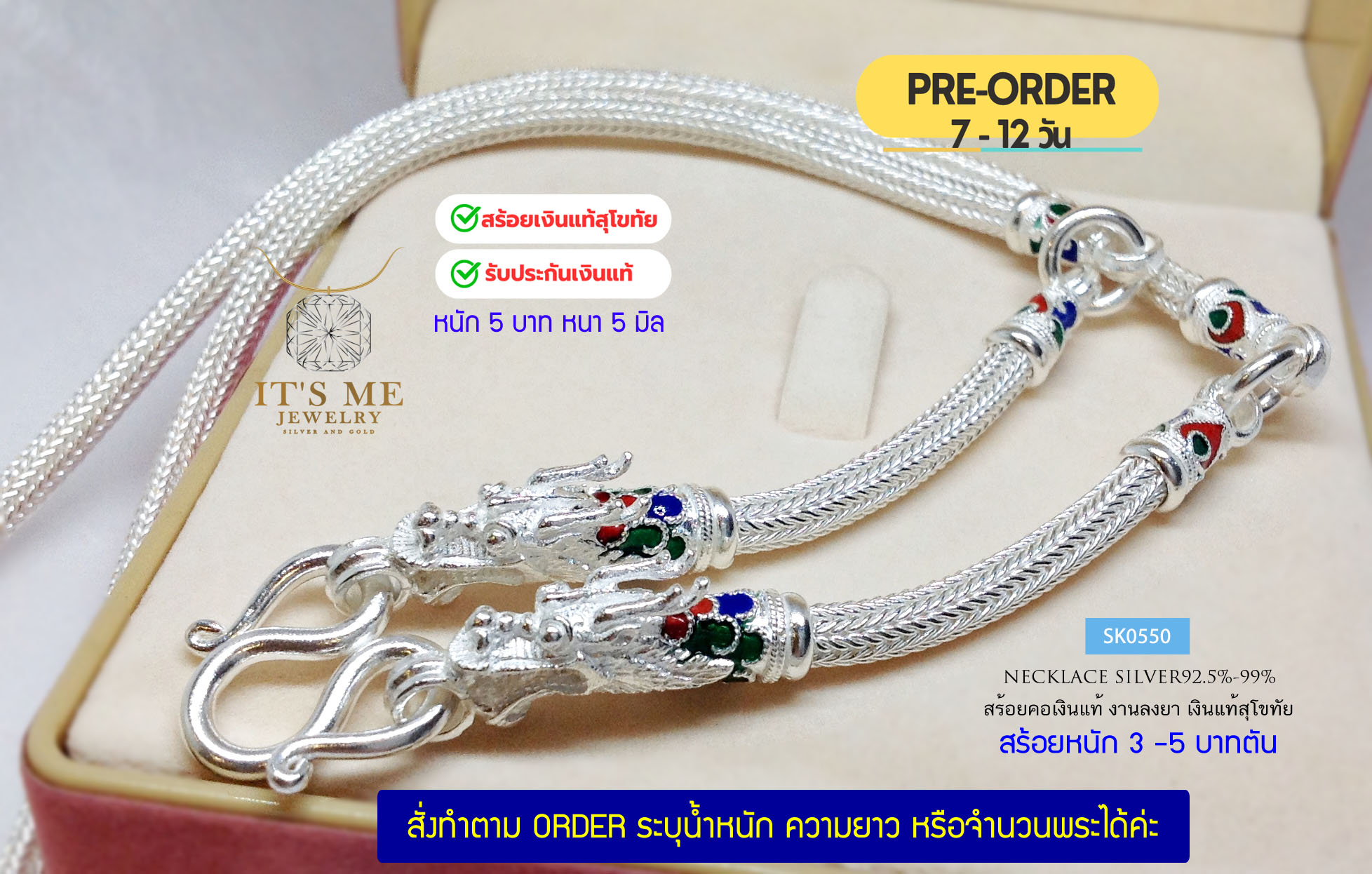 PRE-ORDER สร้อยเงินแท้สุโขทัย ห้อยพระ 3 องค์ ลายหกเสา หนัก 3-5 บาทตัน(เนื้อเงินแท้)