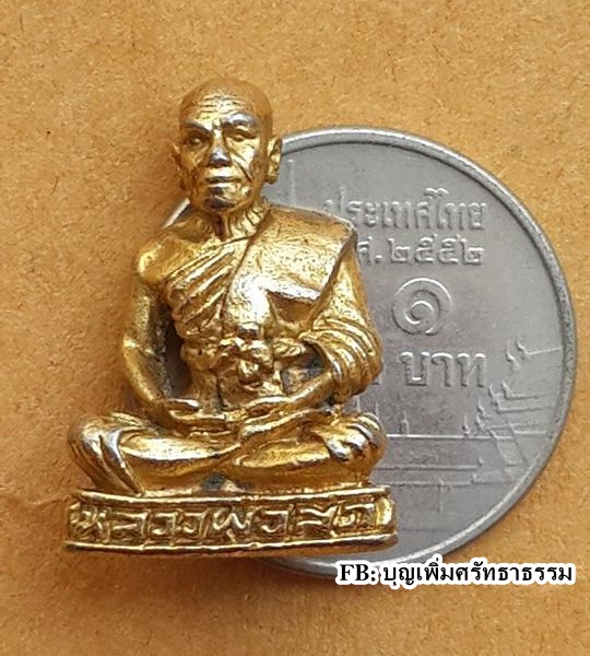 รูปเหมือน กะหลั่ยทอง หลวงพ่อสด วัดปากน้ำภาษีเจริญ วิชชาธรรมกาย มีโค๊ต ๔๘๐๘ ปีเก่าๆ สามกว่า