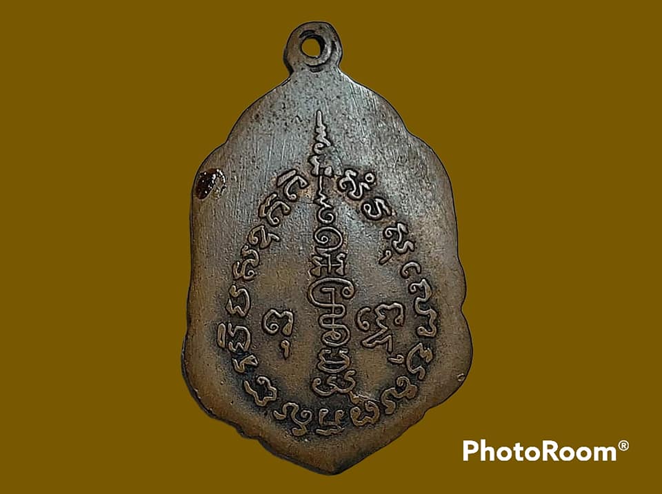 เหรียญ หลวงพ่อเต๋ คงทอง วัดสามง่าม จ.นครปฐม