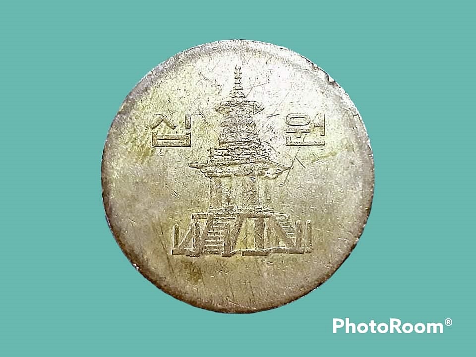 เหรียญ เงินตรา ประเทศ เกาหลีใต้ (KRW) 1995