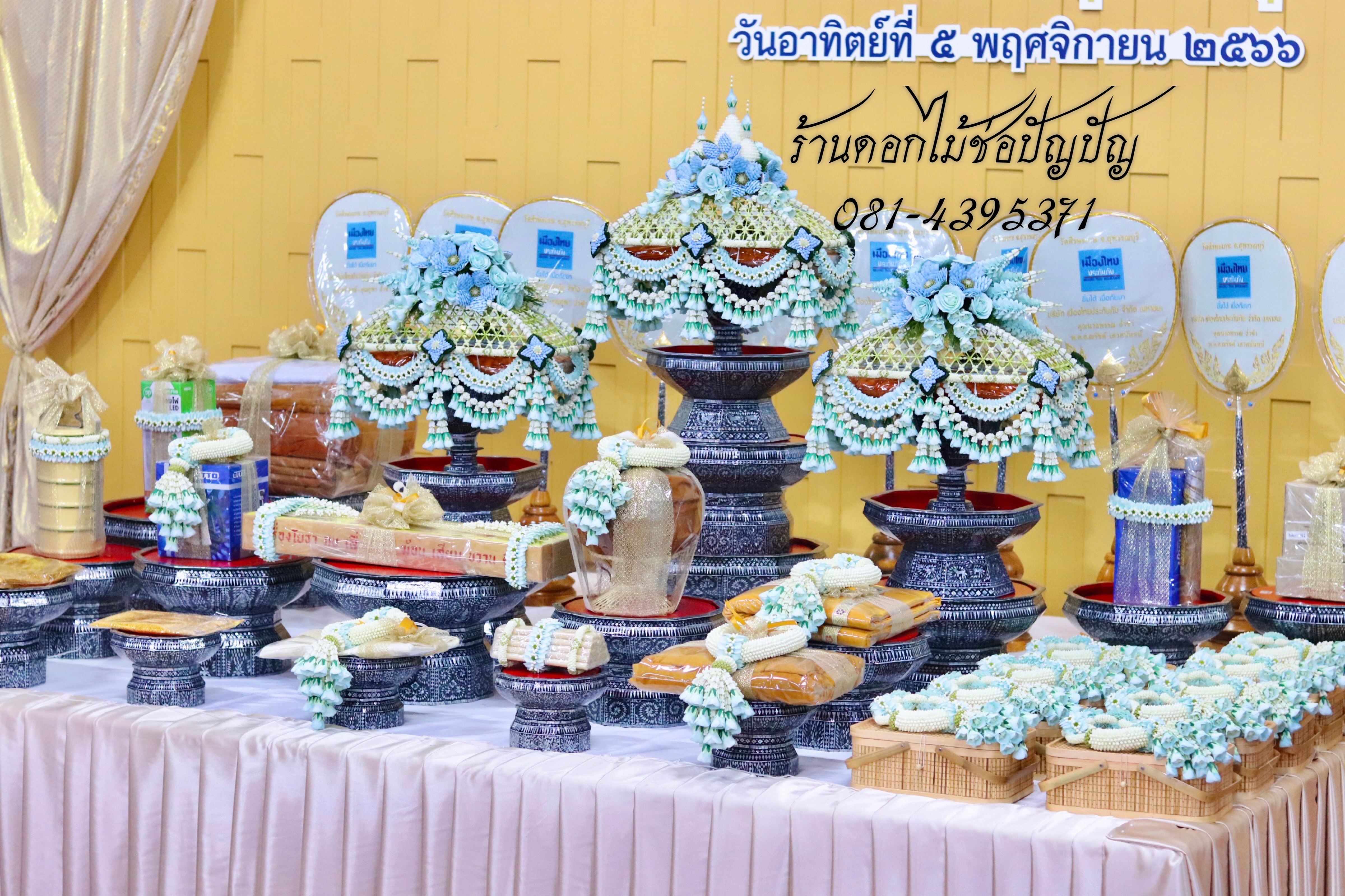 แต่งองค์กฐินดอกไม้สด,คลุมไตรดอกไม้สด