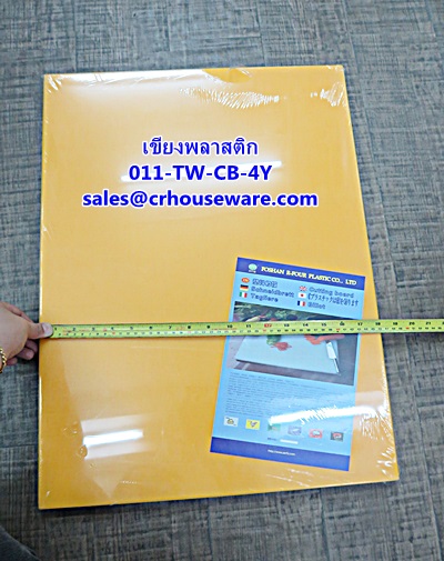 เขียงพลาสติก ขนาดใหญ่ รหัสสินค้า 011-TW-CB-4Y,เขียงพลาสติกแล่อาหารญี่ปุ่น