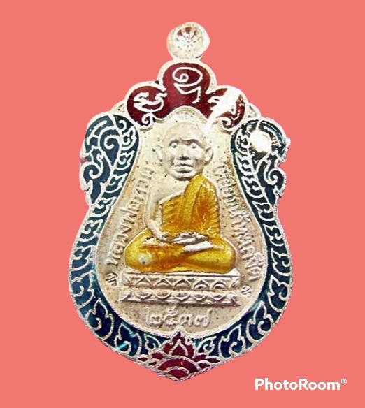 เหรียญหัวโตหลวงพ่อทวด รุ่นสร้างวิหาร อาจารย์นอง วัดทรายขาว จ.ปัตตานี ปี 2537