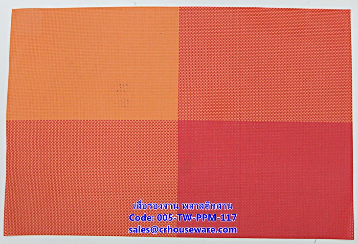 เสื่อรองจาน พลาสติกสาน -ตารางใหญ่สีส้ม Code: 005-TW-PPM-117