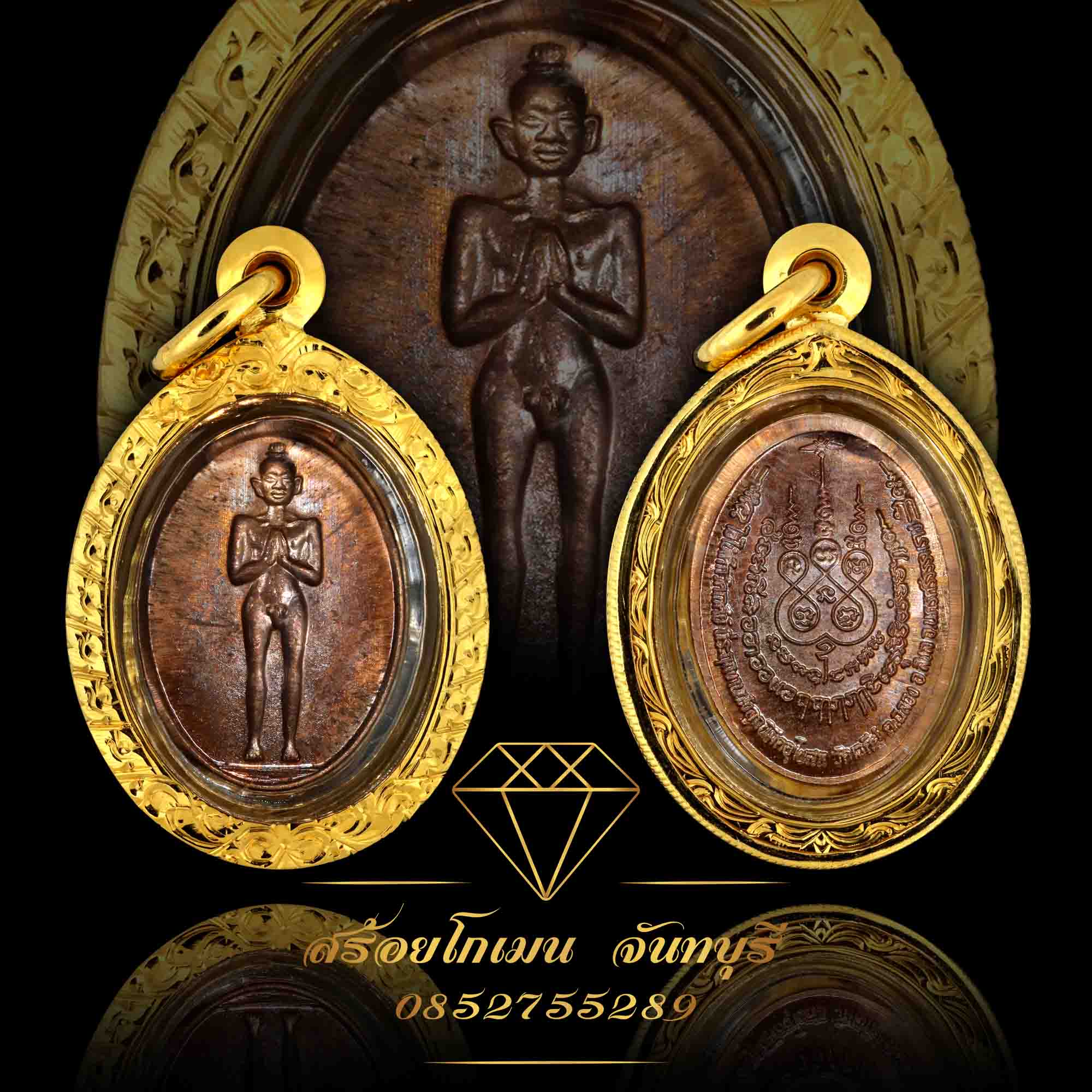 กรอบพระไอ่ไข่ แกะลายแข้งสิงห์