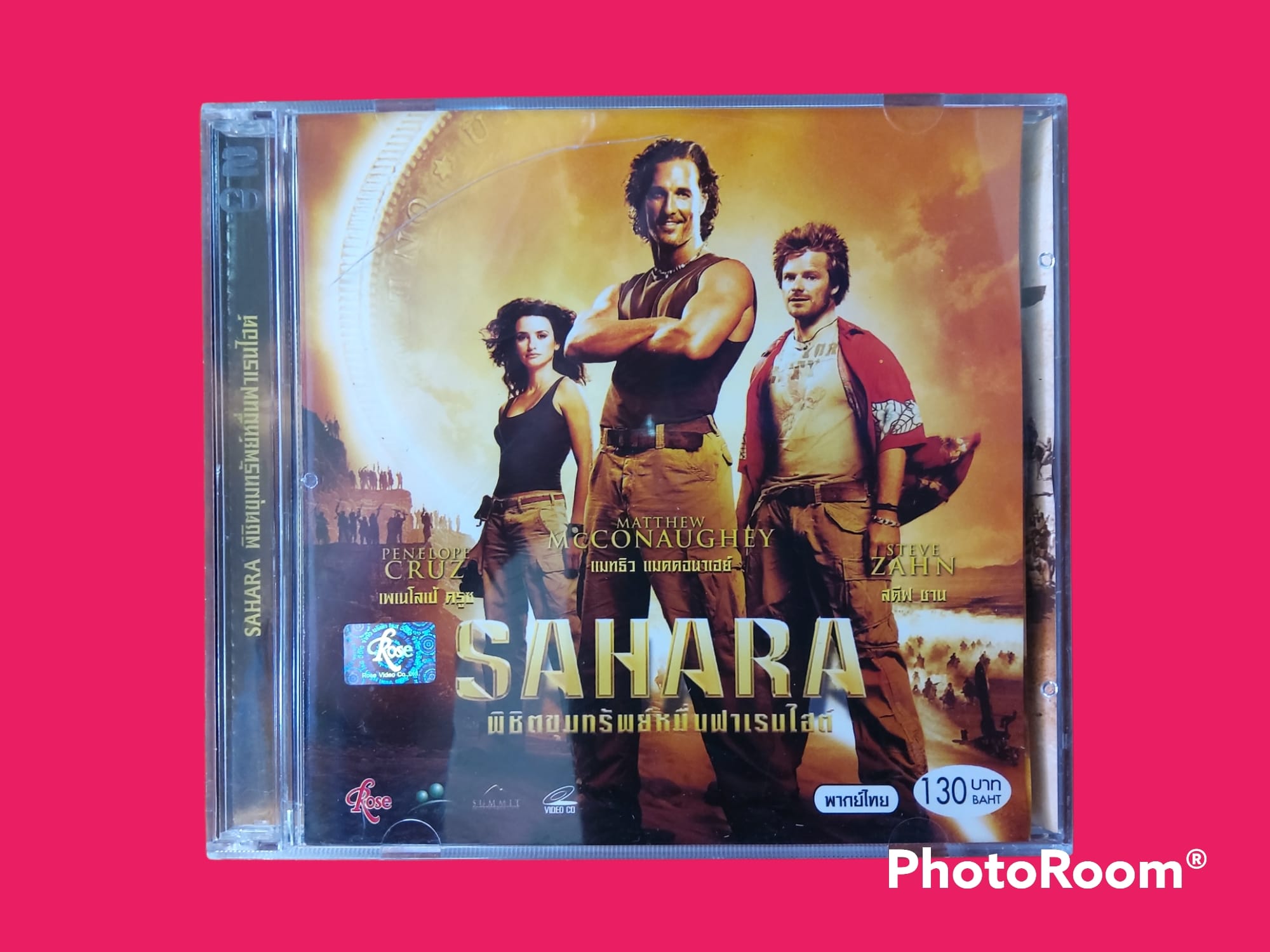 Sahara (2005) พิชิตขุมทรัพย์หมื่นฟาเรนไฮต์