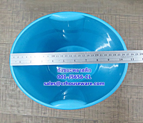 ถังขยะพลาสติก ทรงรี รหัสสินค้า 001-J5656-CL