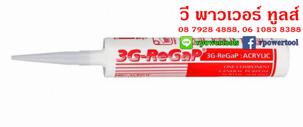 อะคริลิก 3G สีน้ำตาล (ลังละ 24หลอด)