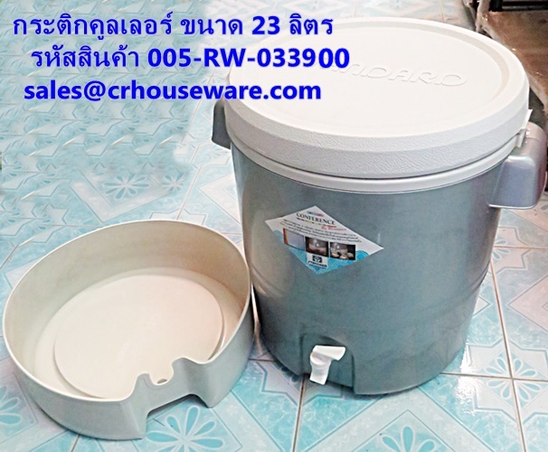 คูลเลอร์น้ำร้อนน้ำเย็น จุ 23 ลิตร รหัสสินค้า 005-RW-033900,Hot water cooler, capacity 23 liters