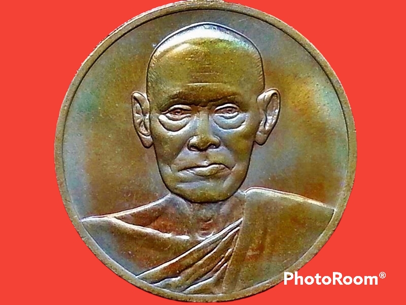 เหรียญ สมเด็จพระพุฒาจารย์(โต) วัดระฆังโฆสิตาราม
