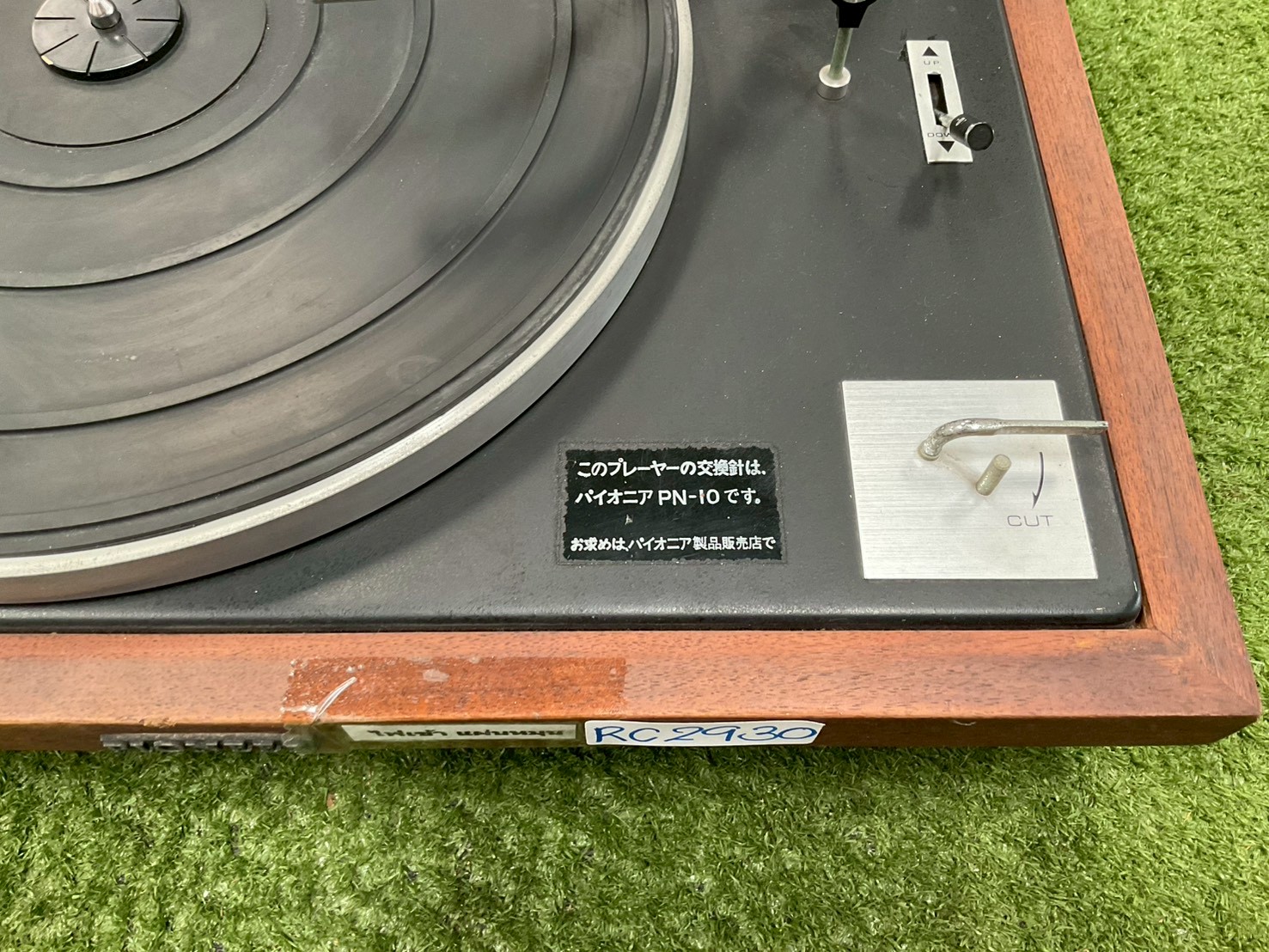 เครื่องเล่นแผ่นเสียง PIONEER : PL-25