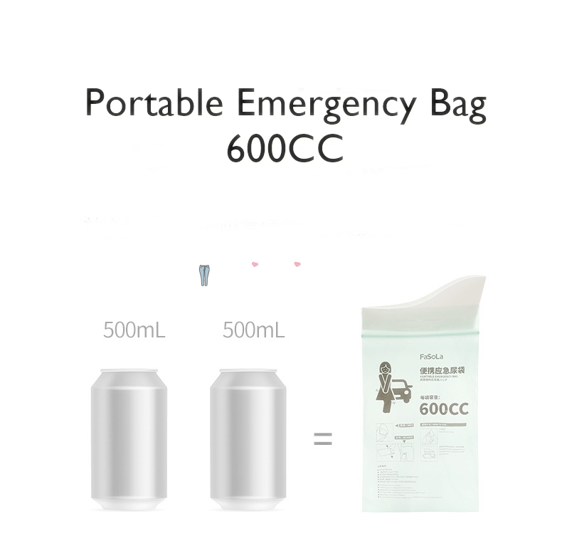 Portable Emergency Bag ถุงปัสสาวะแบบพกพา