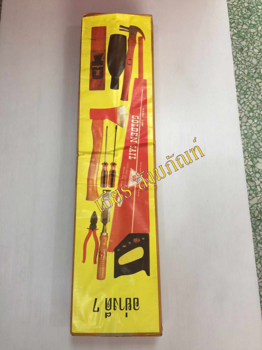 เครื่องมือโยธา 7 อย่างดี