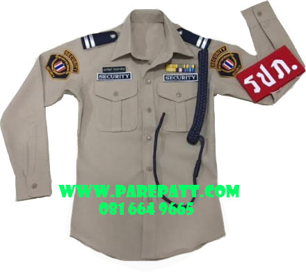 ชุดรปภเสื้อสีกากีกางเกงสีกากี