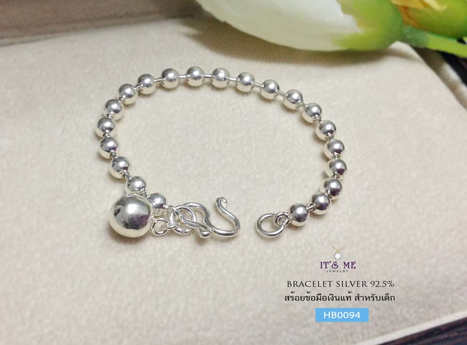 สร้อยข้อมือเงินแท้สำหรับเด็ก ลายบอล (งานไทย)