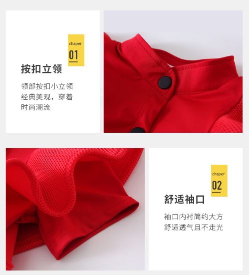 ชุดเต้น เสื้อแขนระบาย+กางเกงขาสั้น พร้อมเข็มขัด