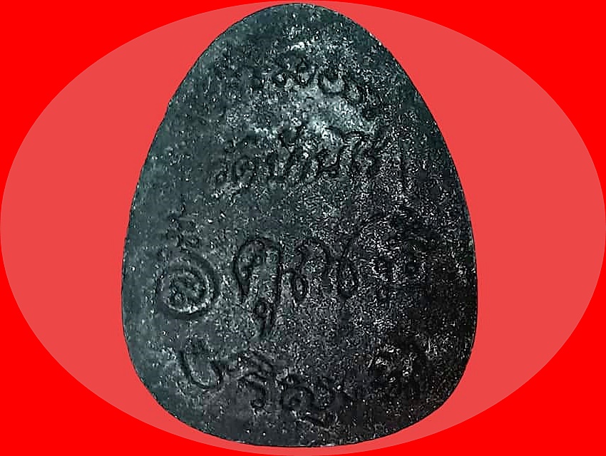 ปิดตา หลวงพ่อคูณ ปริสุทโธ วัดบ้านไร่ นครราชสีมา เนื้อผงใบลาน หน้ากากทอง รุ่นเสาร์ ๕ พิมพ์จัมโบ้