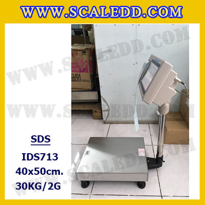 เครื่องชั่งดิจิตอล30kg รุ่น IDS713 พิกัด 30kg x 2g ตาชั่งดิจิตอล30kg เครื่องชั่งแบบปริ้นสติ๊กเกอร์ในตัว ขนาดแท่น 40x50 cm. ยี่ห้อ SDS รุ่น IDS713