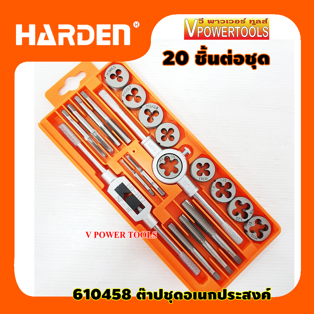Harden 610458 ต๊าปชุดอเนกประสงค์ 20 ชิ้น หน่วยมิล